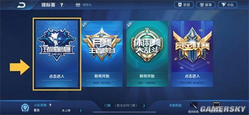 CSGO EPL S16：力克强敌！G2 2-0击败 FaZe