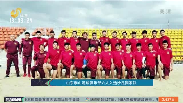鲨杰
